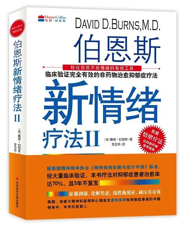 基金入门的书籍（基金入门书籍下载）-第18张图片-芝麻交易所下载